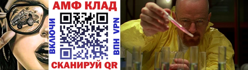 АМФЕТАМИН Premium  Наро-Фоминск 