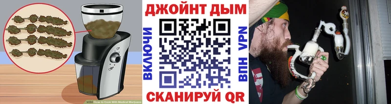 omg ссылки  дарнет шоп  Наро-Фоминск  shop Telegram  Печенье с ТГК марихуана 