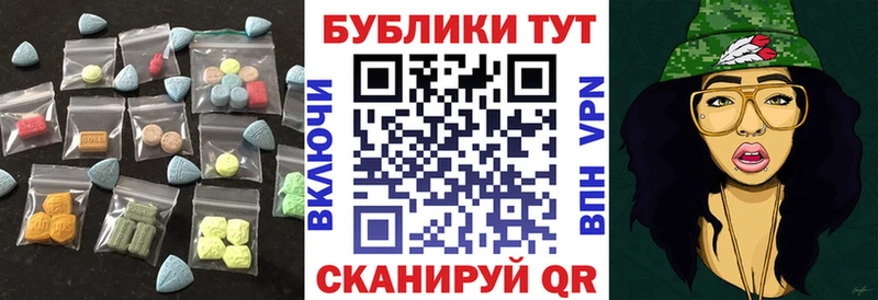 даркнет сайт Наро-Фоминск Экстази 300 mg