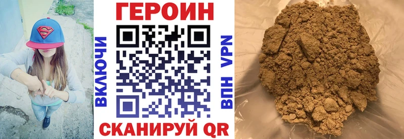 ГЕРОИН гречка  Наро-Фоминск 
