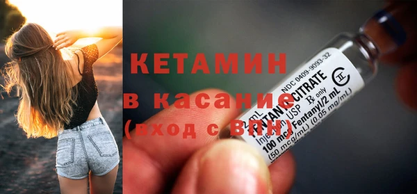 спайс Белокуриха