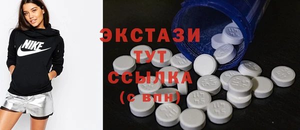 ГАЛЛЮЦИНОГЕННЫЕ ГРИБЫ Богородск