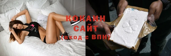 ГАЛЛЮЦИНОГЕННЫЕ ГРИБЫ Богородск