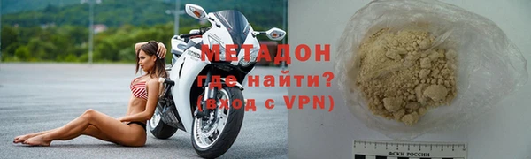 метадон Белоозёрский