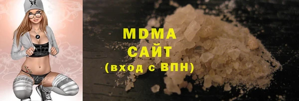 ГАЛЛЮЦИНОГЕННЫЕ ГРИБЫ Богородск