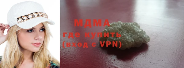 ГАЛЛЮЦИНОГЕННЫЕ ГРИБЫ Богородск