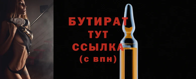 амфетамин Снежногорск