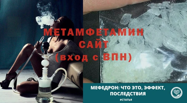 гидропоника Богданович