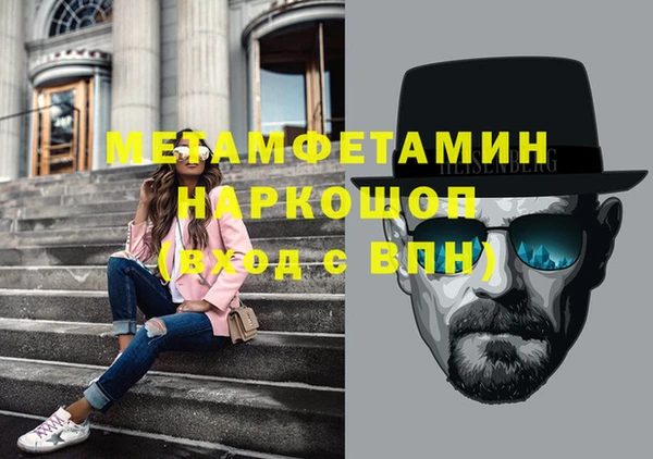 ГАЛЛЮЦИНОГЕННЫЕ ГРИБЫ Богородск