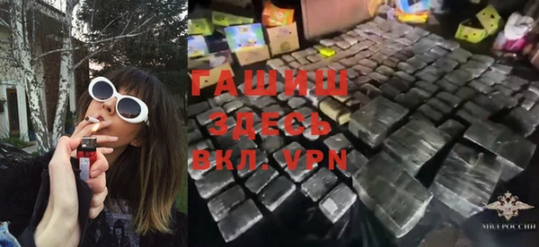 ГАЛЛЮЦИНОГЕННЫЕ ГРИБЫ Богородск