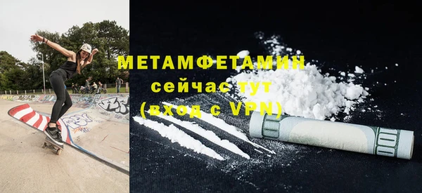 ГАЛЛЮЦИНОГЕННЫЕ ГРИБЫ Богородск