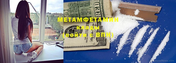 ГАЛЛЮЦИНОГЕННЫЕ ГРИБЫ Богородск
