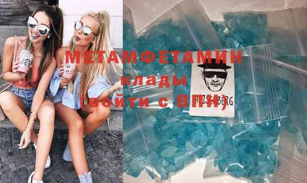 трава Семёнов