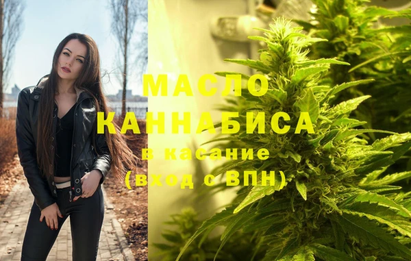 ГАЛЛЮЦИНОГЕННЫЕ ГРИБЫ Богородск