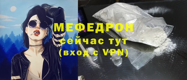 ешки Богородицк