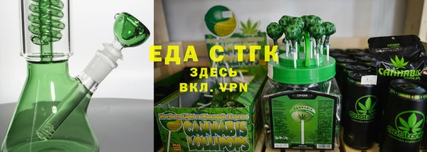 ГАЛЛЮЦИНОГЕННЫЕ ГРИБЫ Богородск