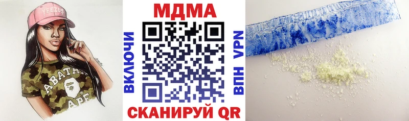 hydra ONION Наро-Фоминск МДМА crystal сколько стоит