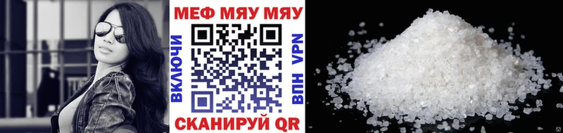 где купить наркоту  Наро-Фоминск  Меф мука 
