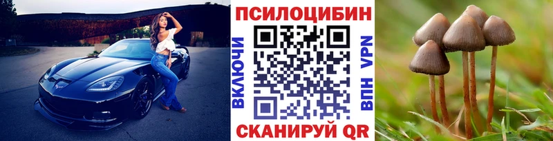 Галлюциногенные грибы мухоморы Наро-Фоминск