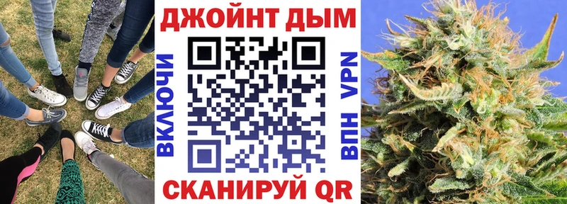 Канабис OG Kush  дарк нет как зайти  Наро-Фоминск  купить наркоту 